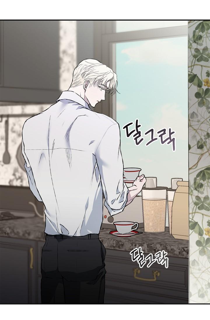 Read Mind the Gap chapter 21 image 77 on Lezhin