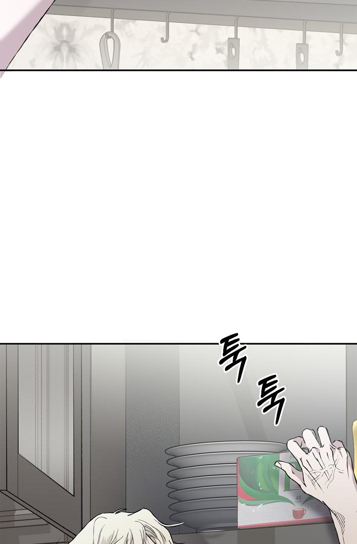 Read Mind the Gap chapter 21 image 79 on Lezhin