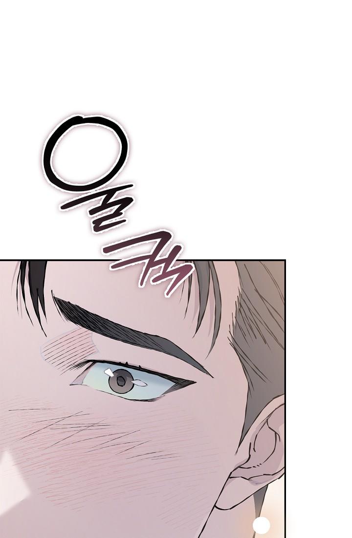 Read Mind the Gap chapter 21 image 82 on Lezhin
