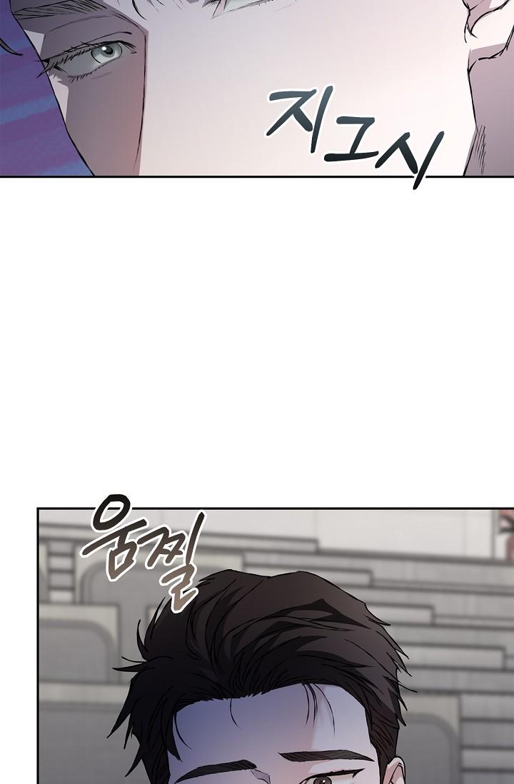 Read Mind the Gap chapter 22 image 118 on Lezhin