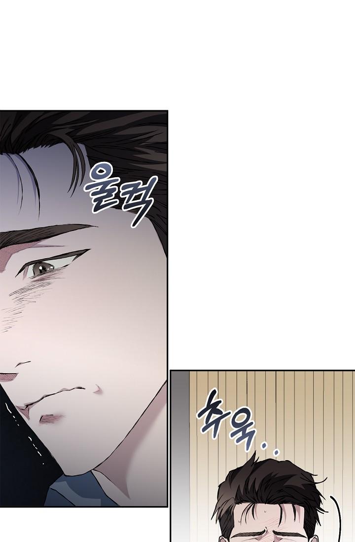 Read Mind the Gap chapter 22 image 13 on Lezhin