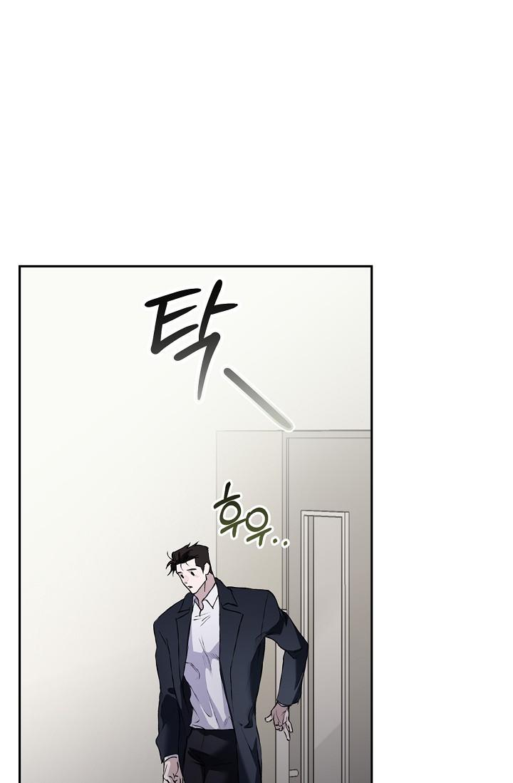 Read Mind the Gap chapter 22 image 131 on Lezhin
