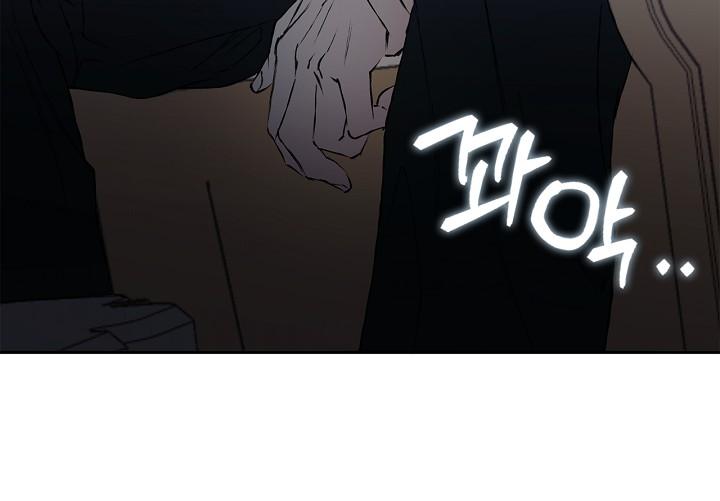 Read Mind the Gap chapter 22 image 21 on Lezhin
