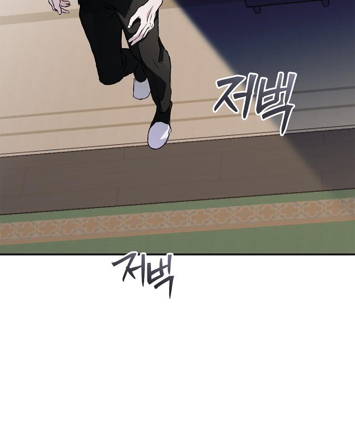 Read Mind the Gap chapter 22 image 26 on Lezhin