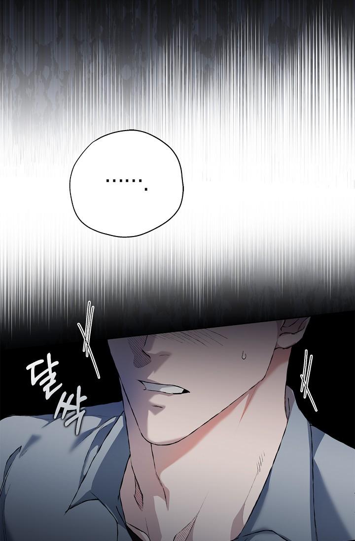 Read Mind the Gap chapter 22 image 7 on Lezhin