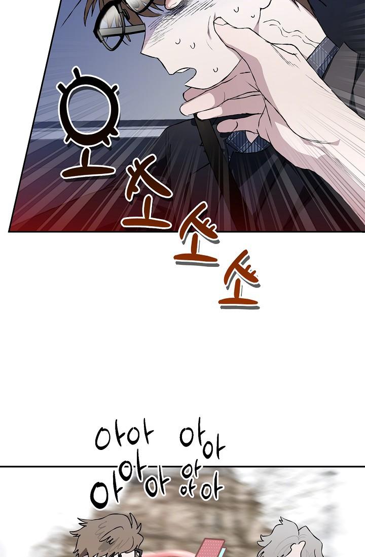 Read Mind the Gap chapter 22 image 77 on Lezhin
