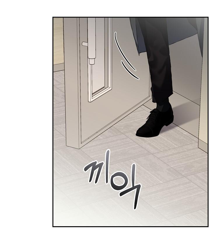 Read Mind the Gap chapter 22 image 83 on Lezhin