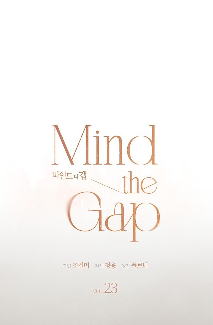 Read Mind the Gap chapter 23 image 1 on Lezhin