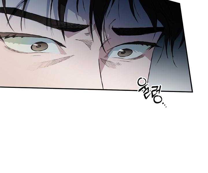 Read Mind the Gap chapter 23 image 103 on Lezhin