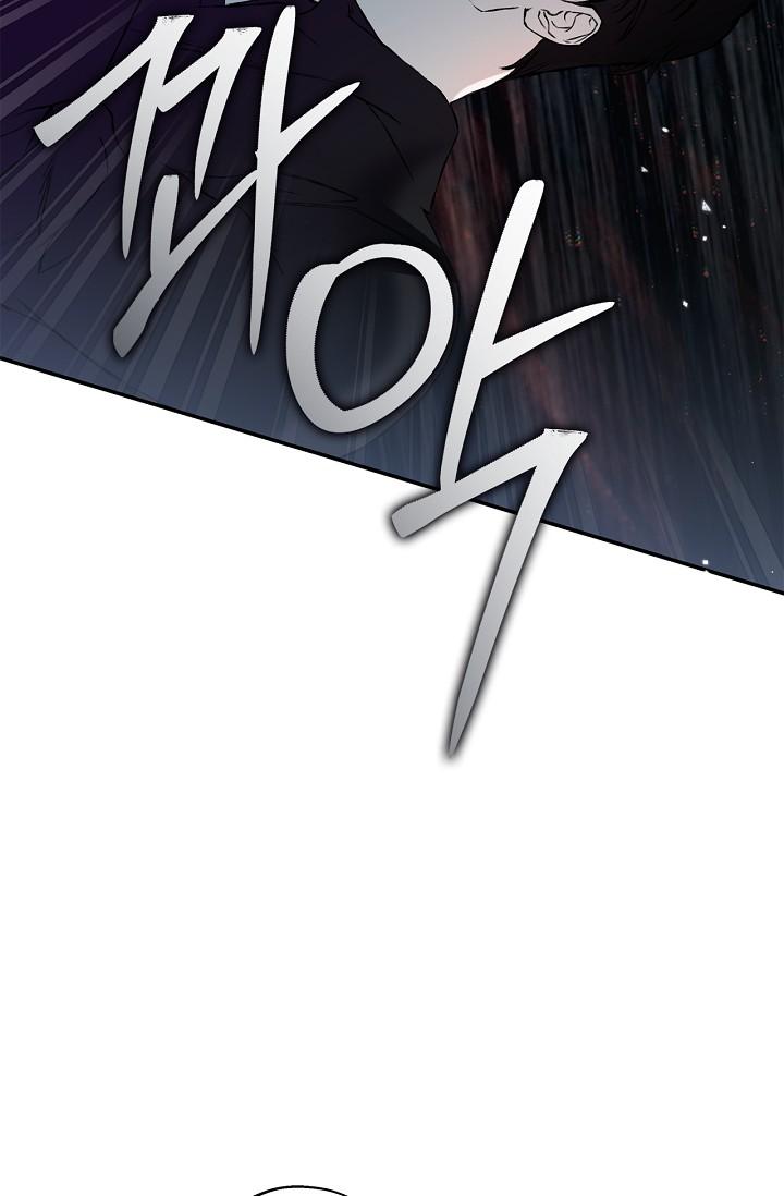 Read Mind the Gap chapter 23 image 109 on Lezhin