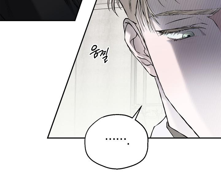 Read Mind the Gap chapter 23 image 111 on Lezhin