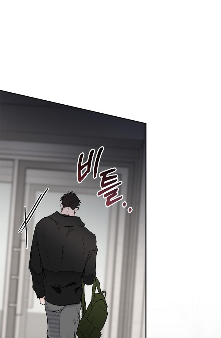 Read Mind the Gap chapter 23 image 127 on Lezhin