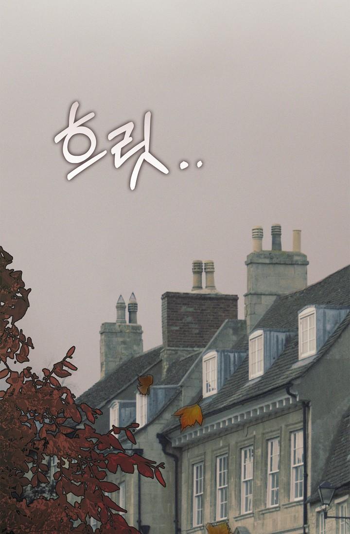 Read Mind the Gap chapter 23 image 2 on Lezhin