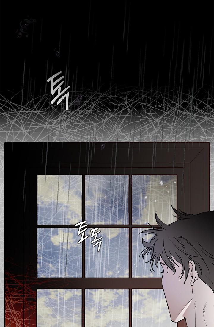 Read Mind the Gap chapter 23 image 21 on Lezhin