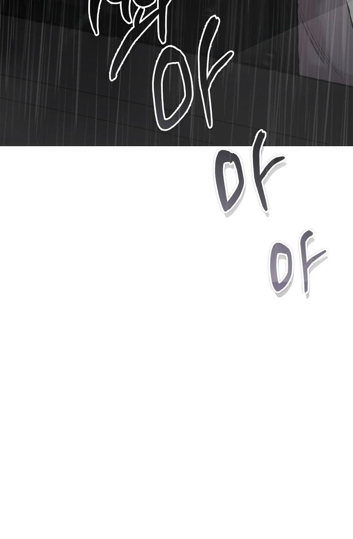 Read Mind the Gap chapter 23 image 25 on Lezhin