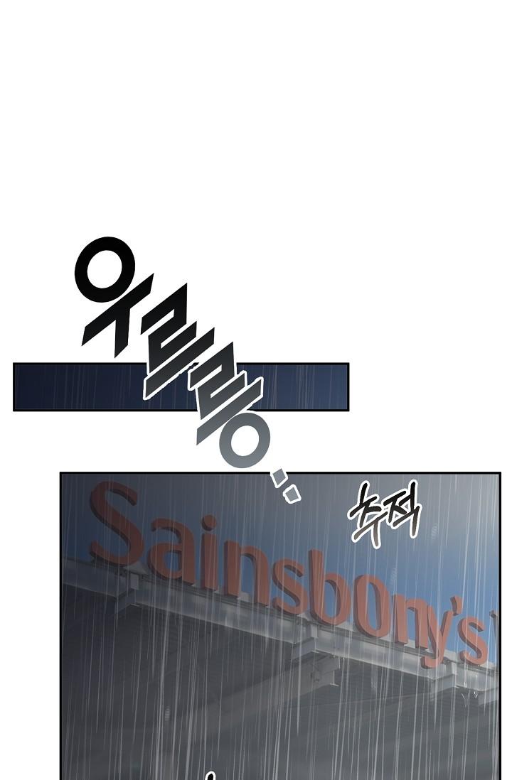 Read Mind the Gap chapter 23 image 26 on Lezhin