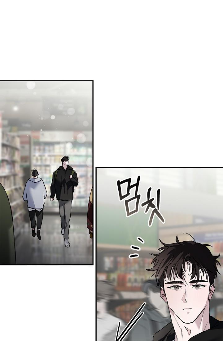 Read Mind the Gap chapter 23 image 28 on Lezhin