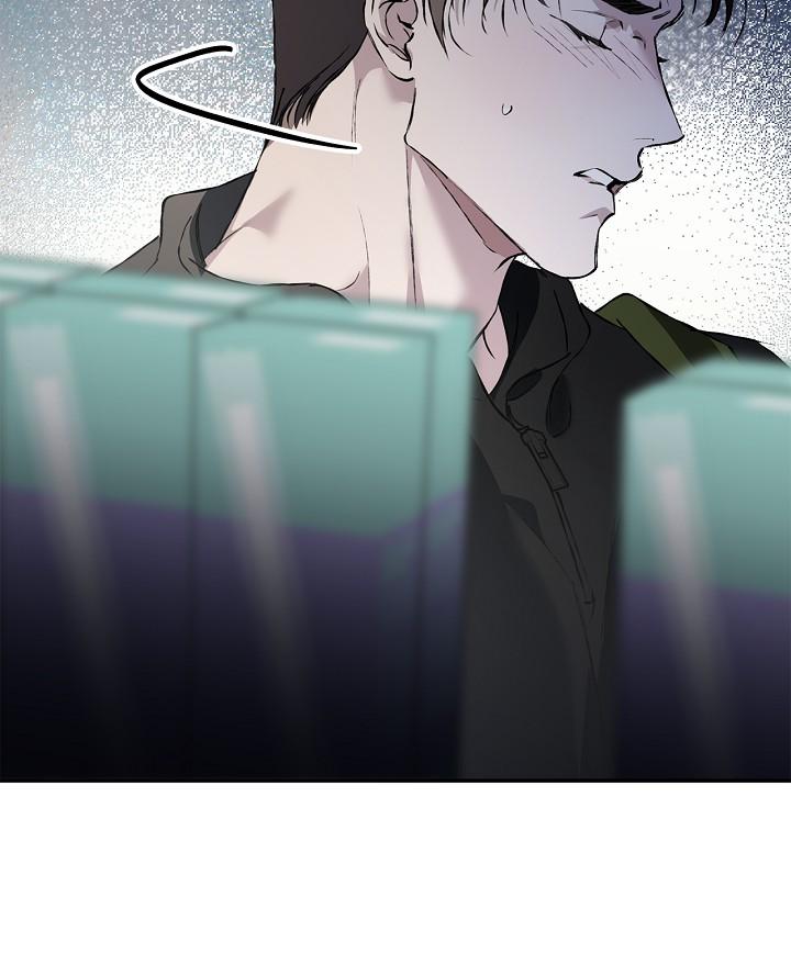 Read Mind the Gap chapter 23 image 35 on Lezhin