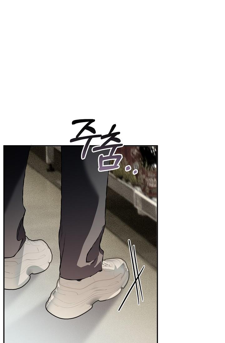 Read Mind the Gap chapter 23 image 36 on Lezhin