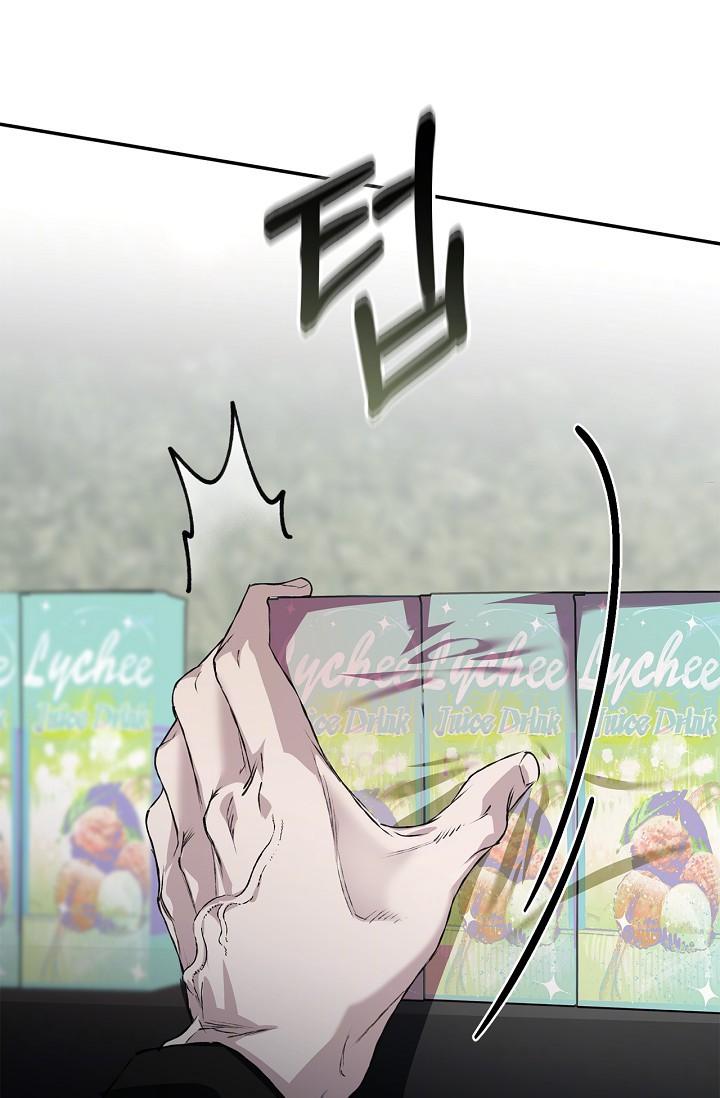 Read Mind the Gap chapter 23 image 39 on Lezhin