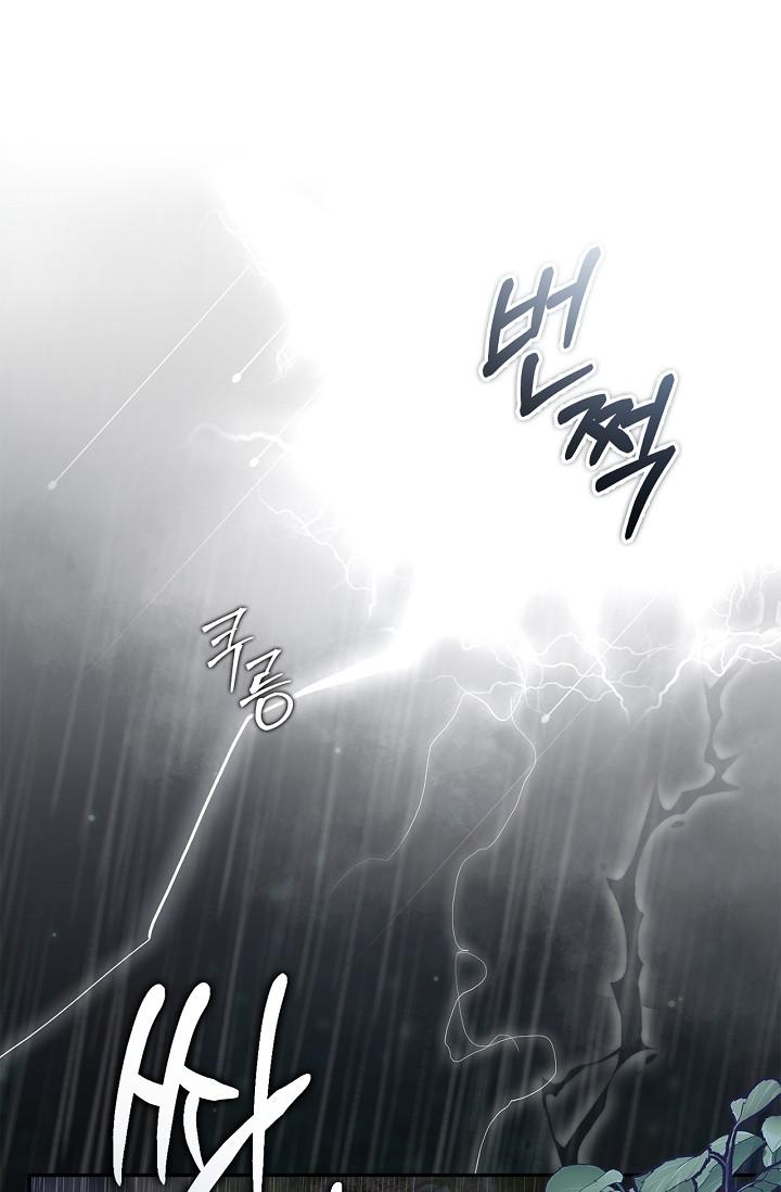 Read Mind the Gap chapter 23 image 49 on Lezhin