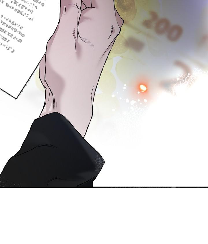 Read Mind the Gap chapter 23 image 74 on Lezhin