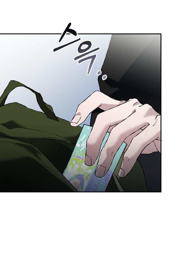 Read Mind the Gap chapter 23 image 84 on Lezhin
