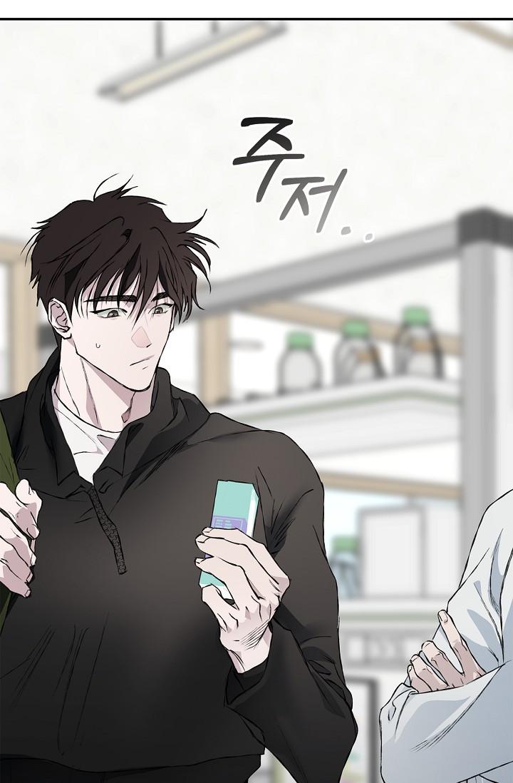Read Mind the Gap chapter 23 image 85 on Lezhin
