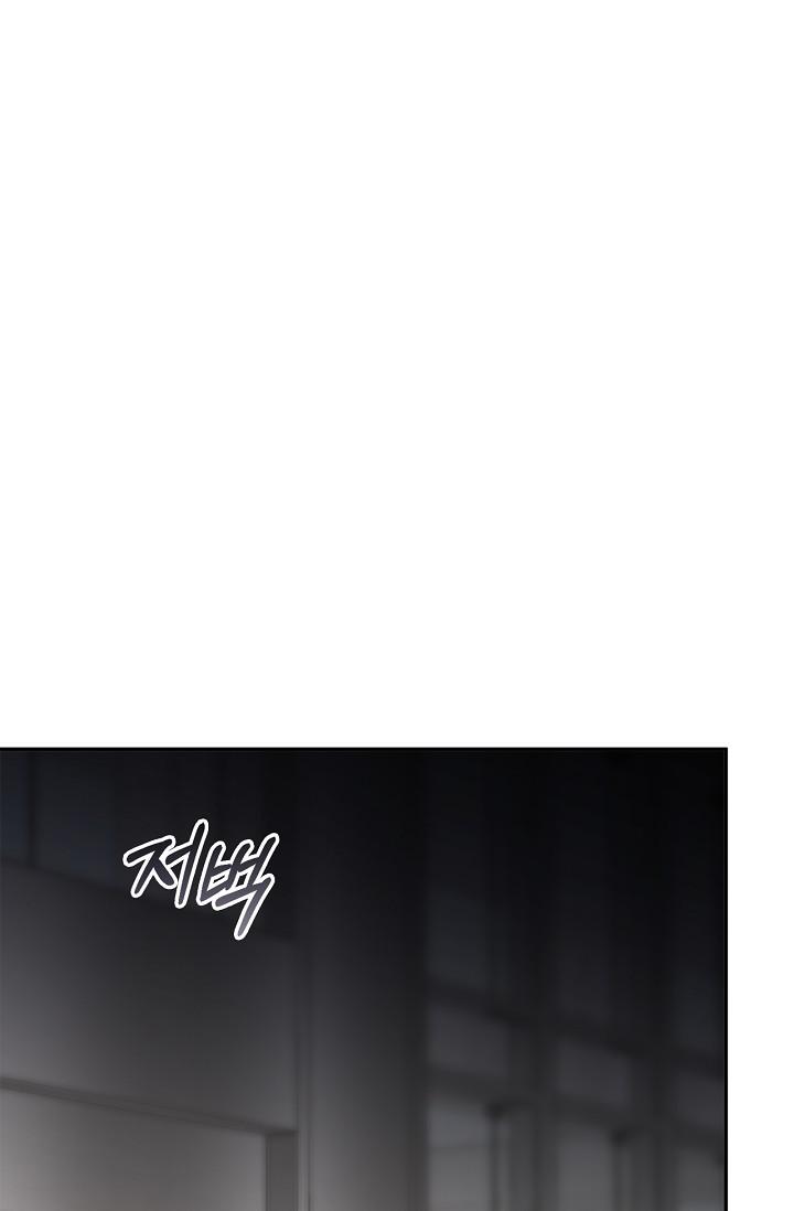 Read Mind the Gap chapter 23 image 89 on Lezhin