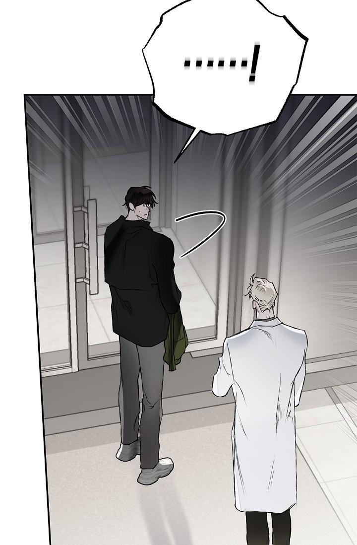 Read Mind the Gap chapter 23 image 94 on Lezhin