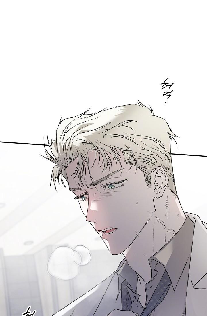 Read Mind the Gap chapter 23 image 96 on Lezhin