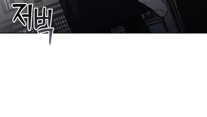 Read Mind the Gap chapter 24 image 116 on Lezhin