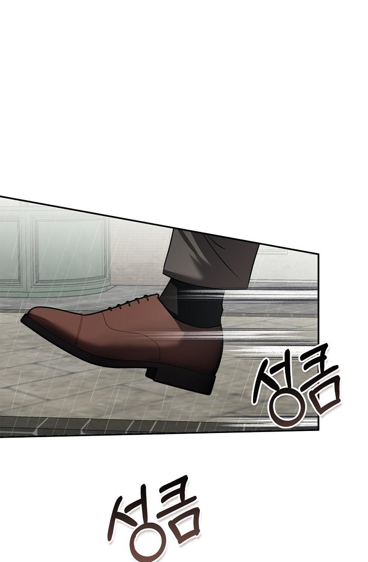 Read Mind the Gap chapter 24 image 117 on Lezhin