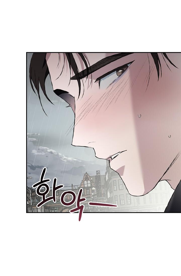 Read Mind the Gap chapter 24 image 121 on Lezhin