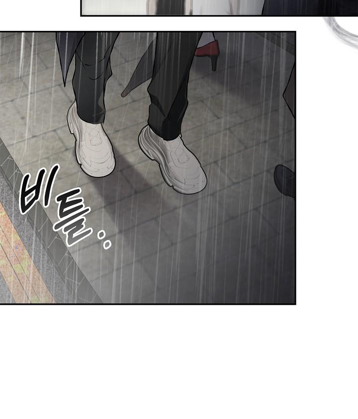 Read Mind the Gap chapter 24 image 35 on Lezhin