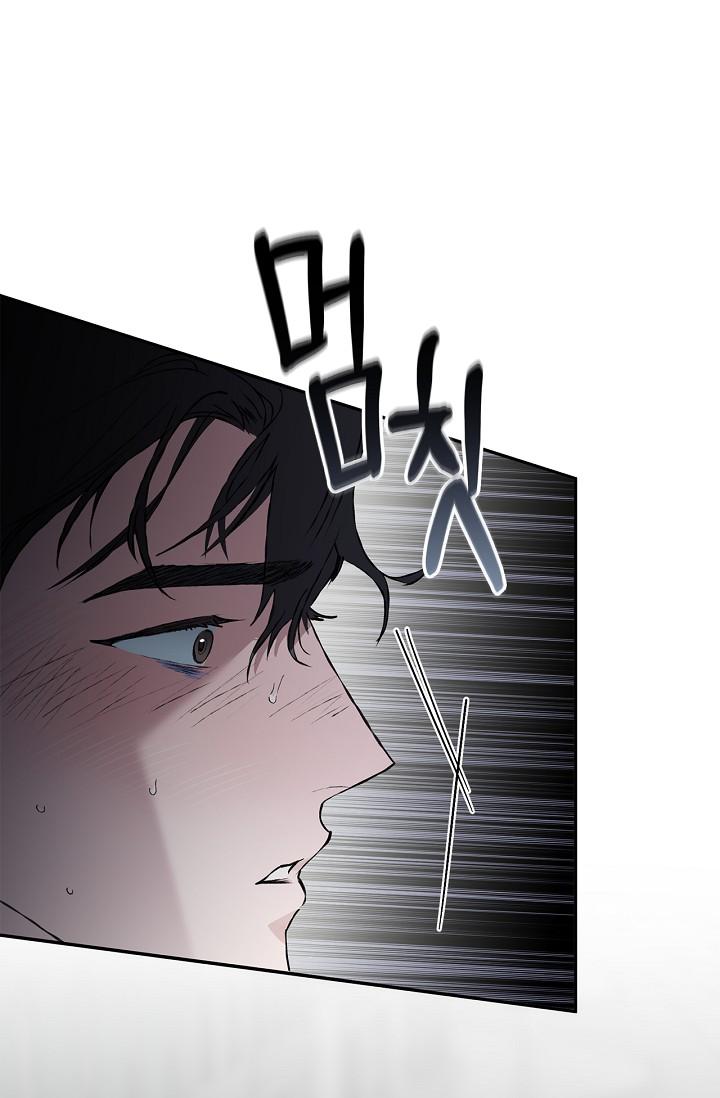 Read Mind the Gap chapter 24 image 43 on Lezhin