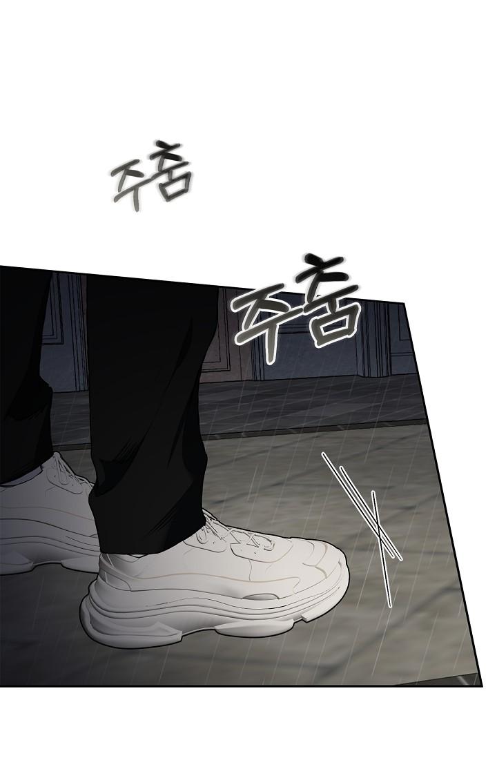 Read Mind the Gap chapter 24 image 51 on Lezhin