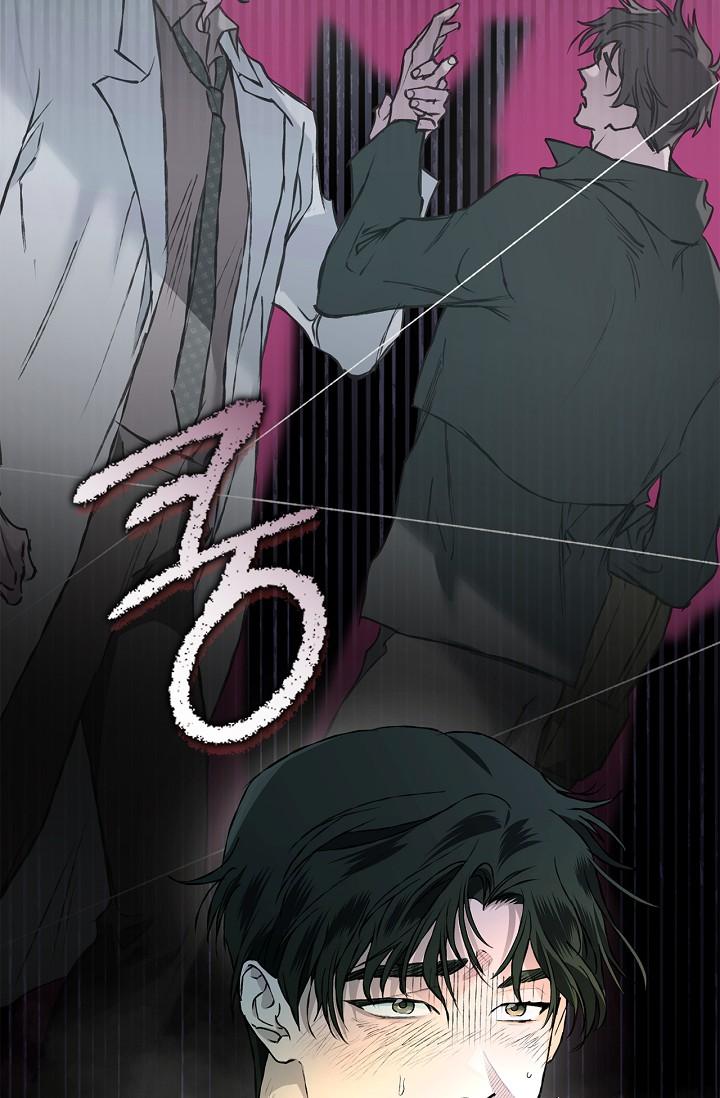 Read Mind the Gap chapter 24 image 55 on Lezhin