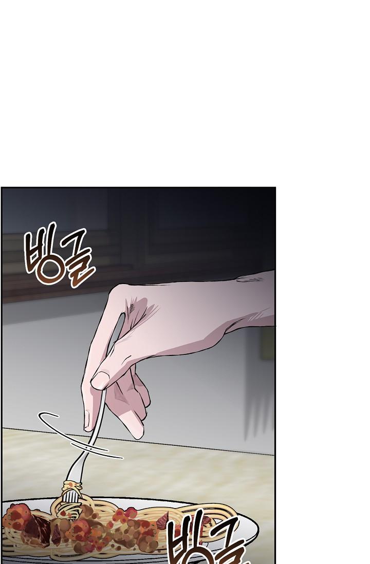 Read Mind the Gap chapter 24 image 7 on Lezhin