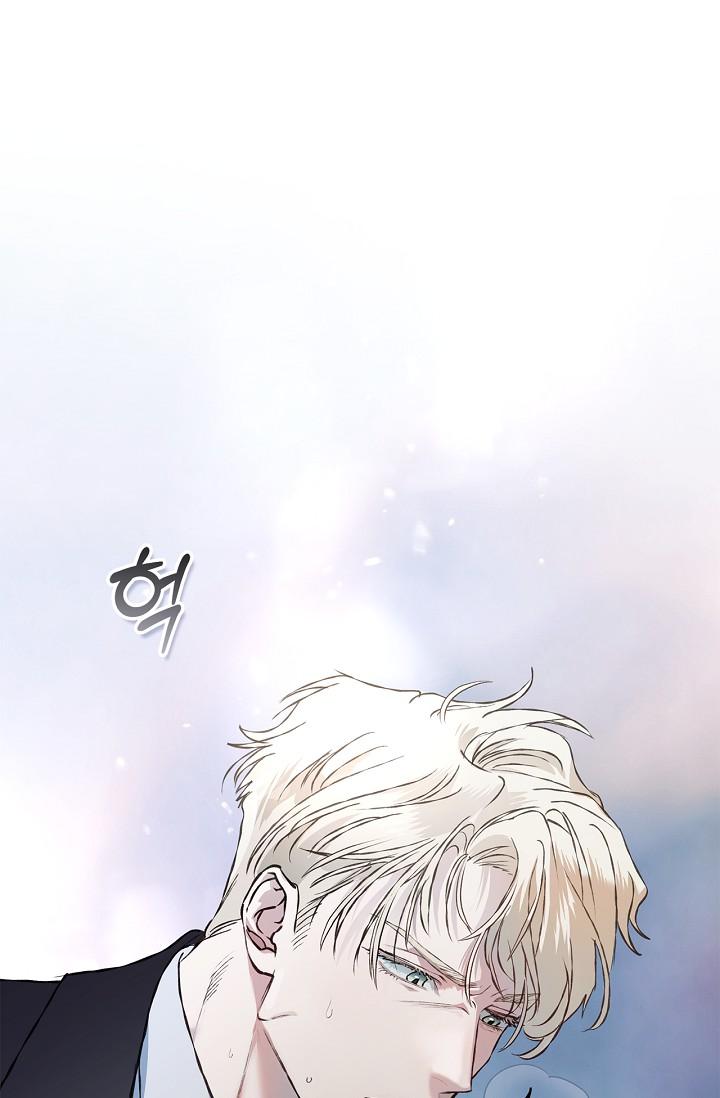 Read Mind the Gap chapter 24 image 76 on Lezhin