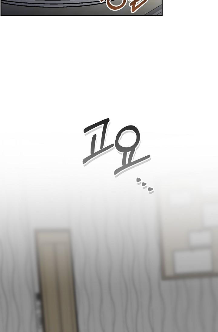 Read Mind the Gap chapter 24 image 8 on Lezhin