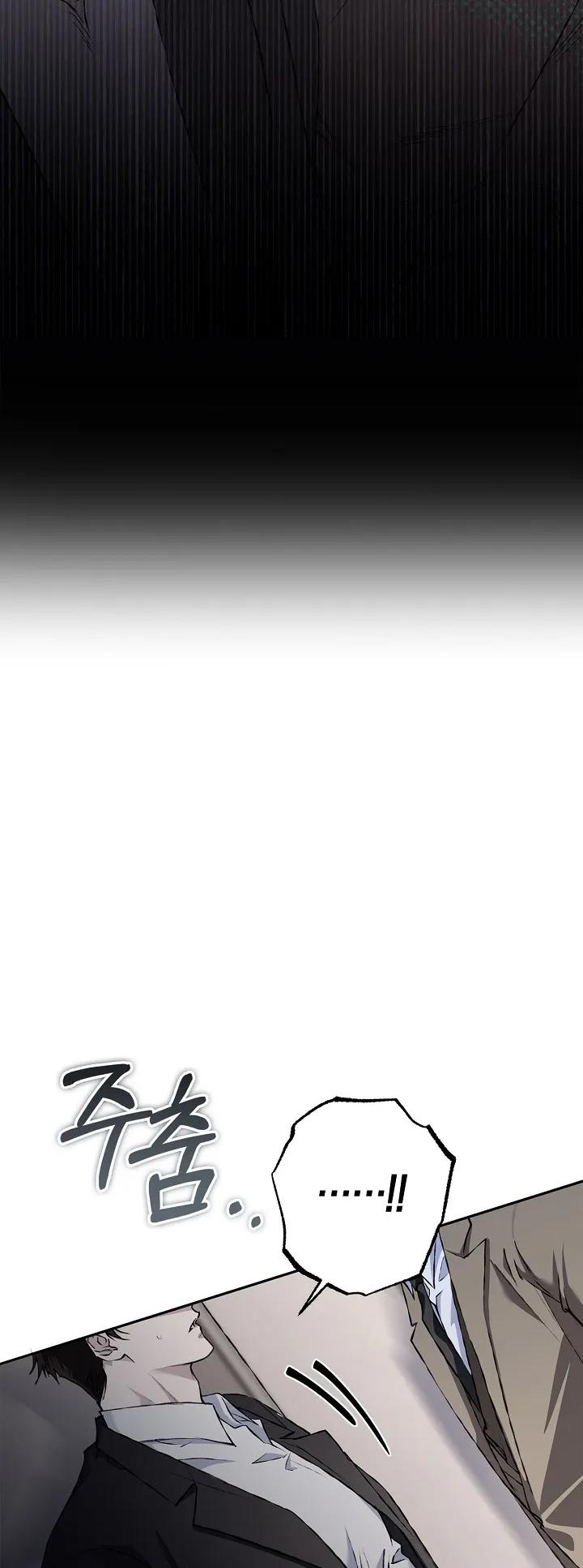 Read Mind the Gap chapter 26 image 3 on Lezhin