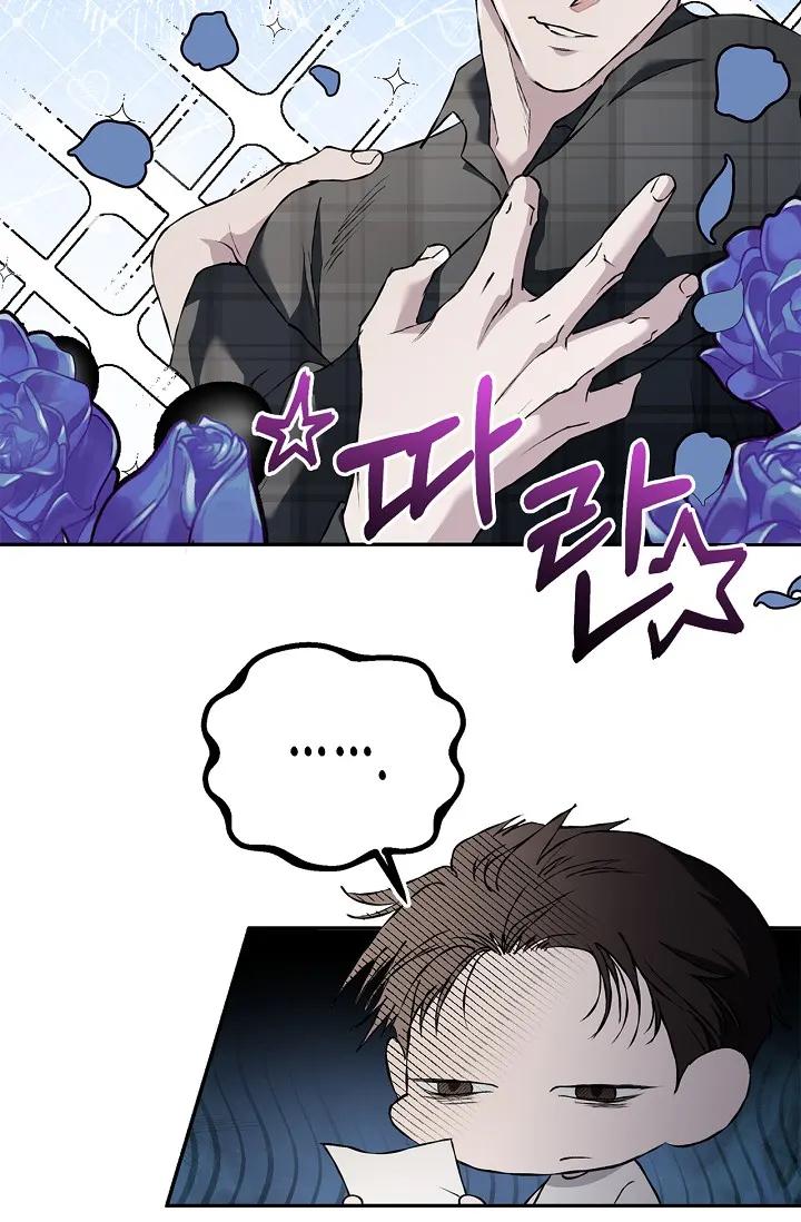 Read Mind the Gap chapter 26 image 38 on Lezhin