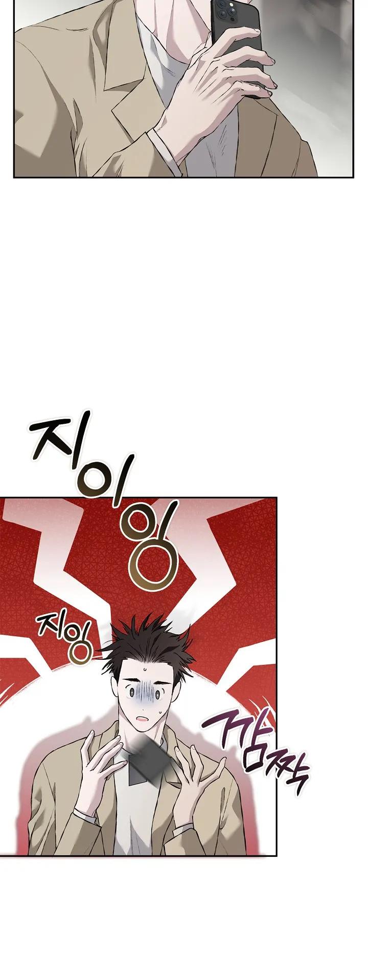 Read Mind the Gap chapter 26 image 49 on Lezhin