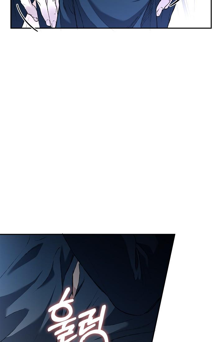 Read Mind the Gap chapter 27 image 119 on Lezhin