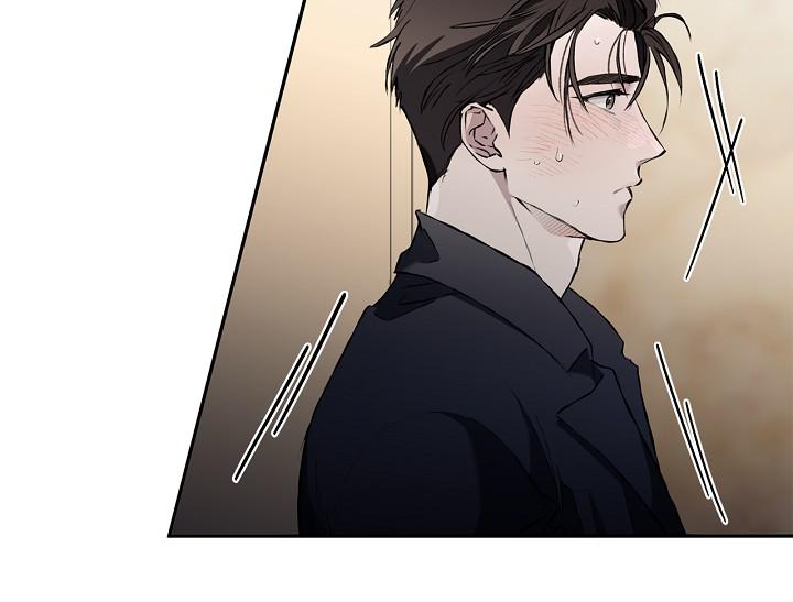 Read Mind the Gap chapter 27 image 44 on Lezhin