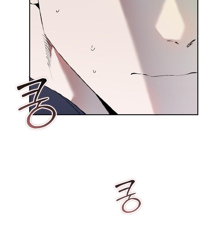 Read Mind the Gap chapter 27 image 48 on Lezhin