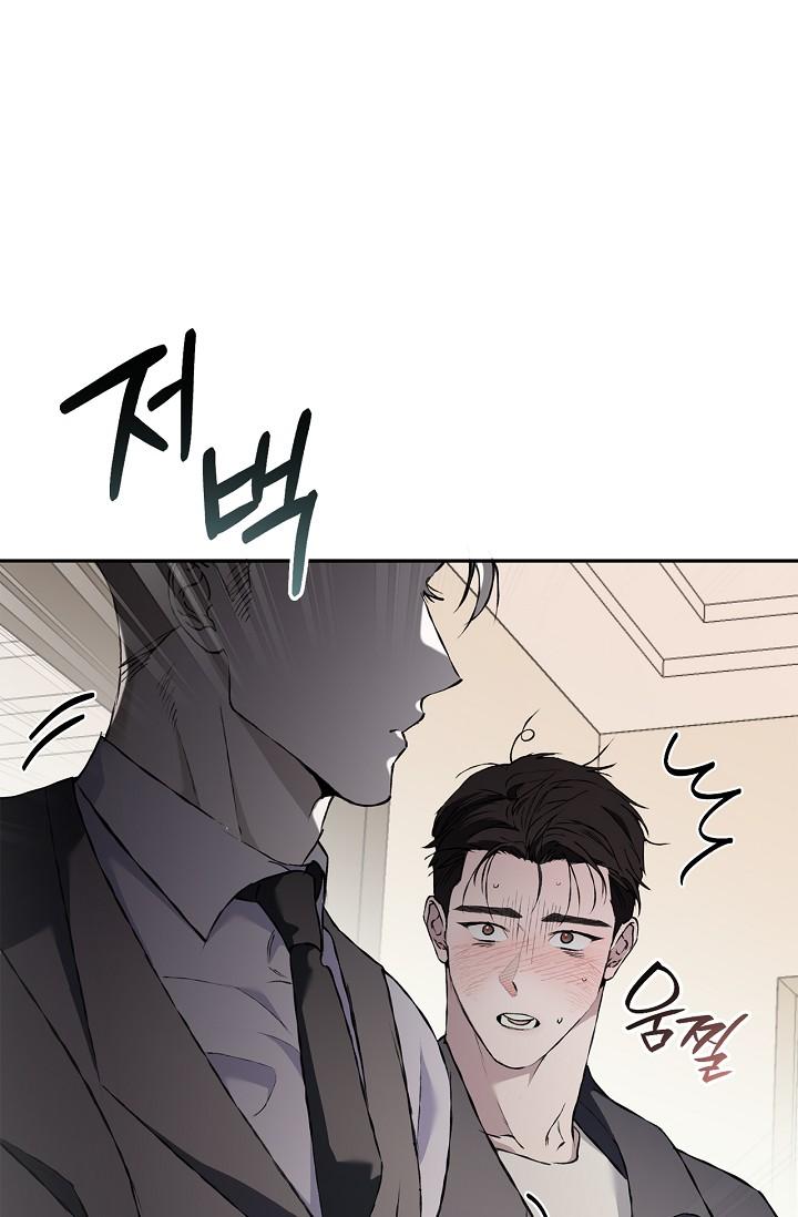 Read Mind the Gap chapter 27 image 55 on Lezhin