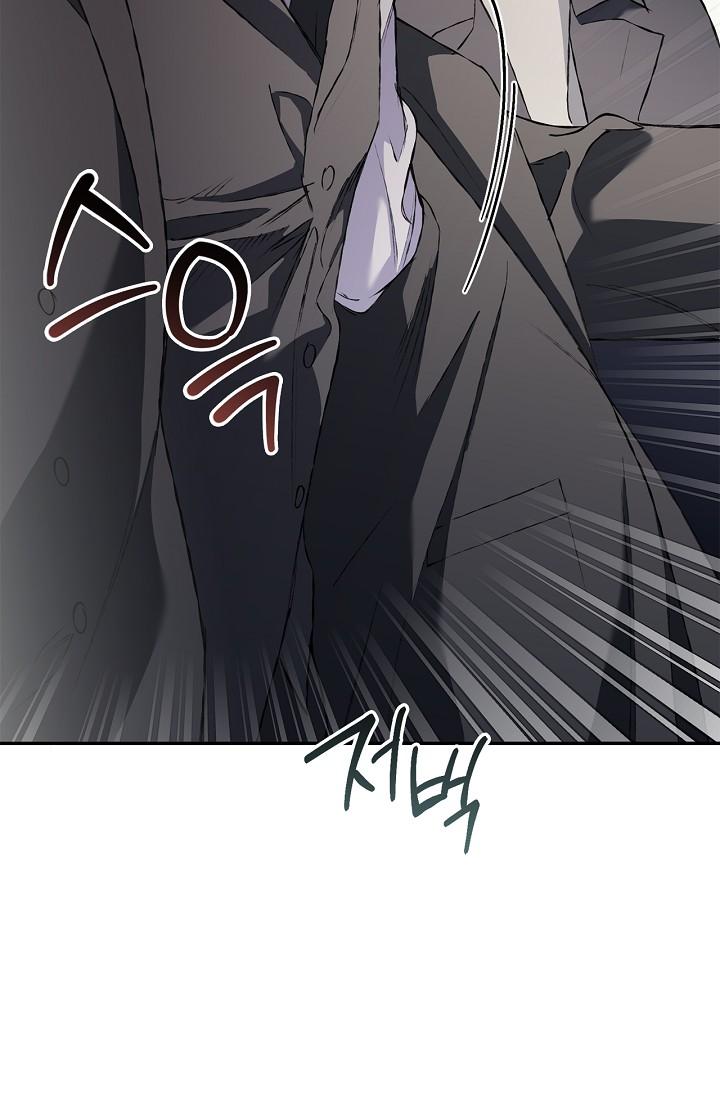 Read Mind the Gap chapter 27 image 56 on Lezhin
