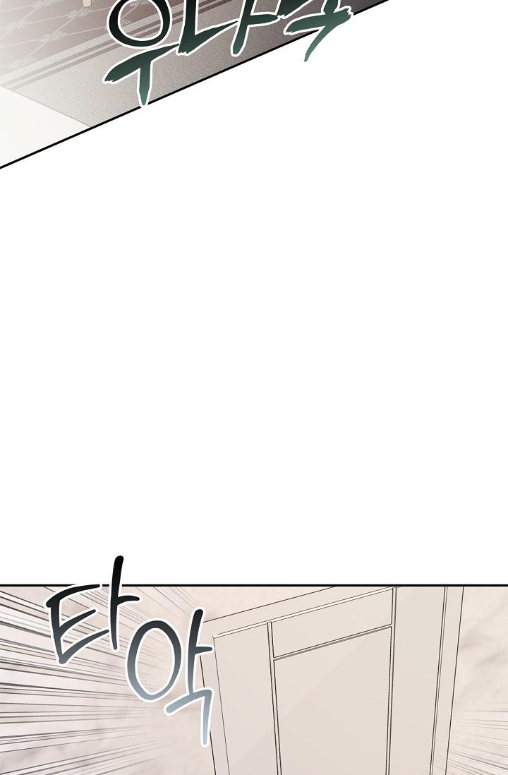 Read Mind the Gap chapter 27 image 74 on Lezhin